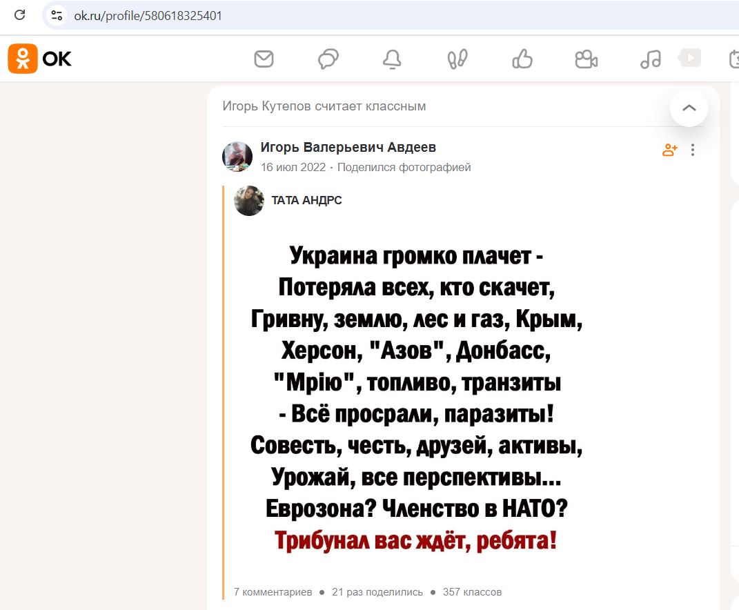 Kutepov_Igor_001__SoR_027__-OK.jpg